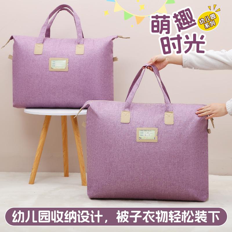 幼儿园被子收纳袋子学生装棉被整理袋衣服物棉麻手提行李打包袋子