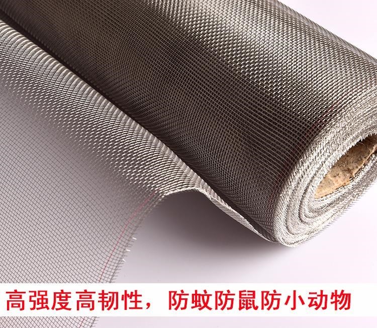 304不锈钢防蚊防鼠纱窗纱网隐形防猫抓纱网不锈钢丝网防虫网