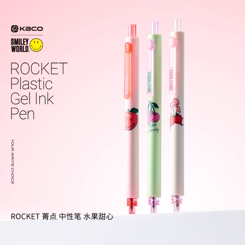 KACO中性笔SMILEYWORLD水果甜心