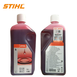德国斯蒂尔2T机油50:1 1L 二冲程园林机械割草机割灌机STIHL机油