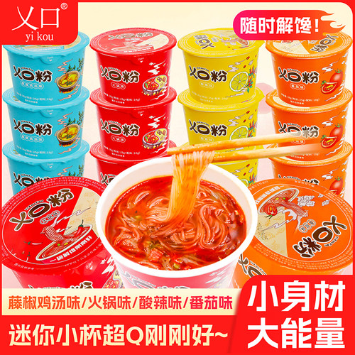 迷你解馋 刚刚好