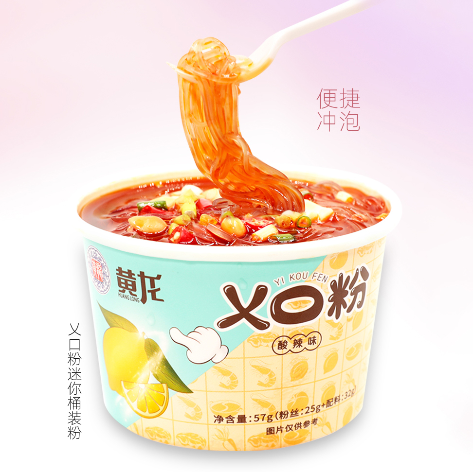 黄龙乂yi口粉酸辣味冬阴功牛肉海鲜火锅味粉桶装红薯方便速食冲泡 粮油调味/速食/干货/烘焙 冲泡方便面/拉面/面皮 原图主图