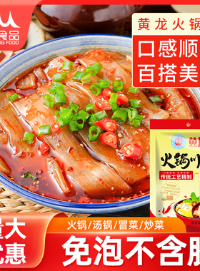 黄龙火锅川粉240g装宽粉四川薯粉粉条粉皮苕粉苕皮
