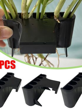 1-3Pcs Aquarium Plant Support Basket Plant Cultivation Rack