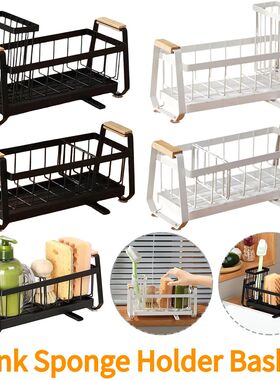 Sink Caddy Organizer & High Brush Holder Dish Sponge Holder