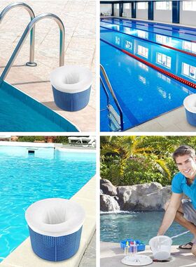Pool Filter Socks Reusable Pool Filter Baskets Cleaner