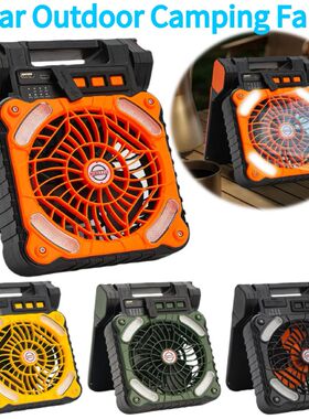 Solar Outdoor Camping Fan with LED Light 5200mAh Solar