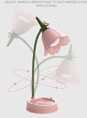 LED Bedside Night Lamp Eye Protection Flower Shaped Bedside