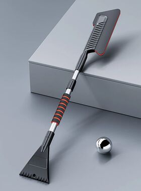 3 In 1 Extendable Ice Scraper with Foam Handle Windshield