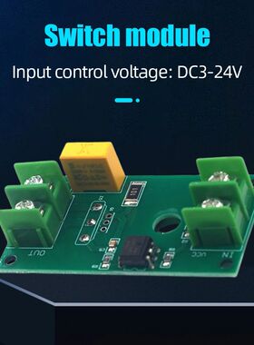 1 Channel SCR Switch Module 40A Solid State Relay Switch