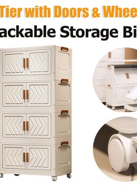 4 Tier Stackable Foldable Storage Organizer Bedroom Folding