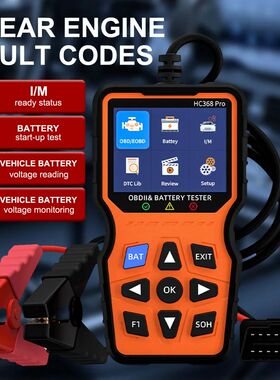 12V Code Reader OBD2 Diagnostic Tools Car OBD 2 Scanner