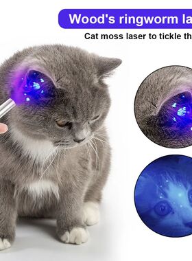 Wood's Lamp Waterproof Cat Moss Tinea Light UV Flashlight