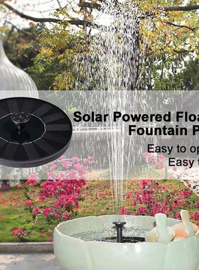 1.2W/1.4W 5LED Solar Bird Bath Fountain Pump with 7 Nozzle
