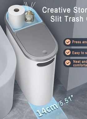 10L Bathroom Trash Can, Household Creative Gap Waste Bin,