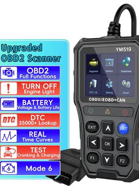 Battery Tester YM519 Code Reader OBD2 Code Reader Fault