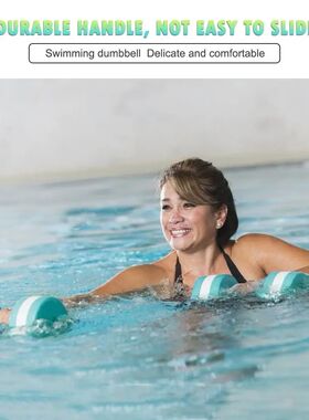 2x Water Aerobics Dumbbell Aquatic Barbell Aqua Fitness