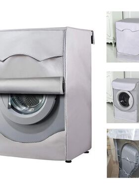 Waterproof Case Silver Coating Washing Machine Cover