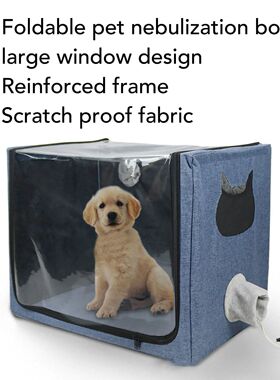 Cat Dog Oxygen Chamber Inhalation Box for Home Pet Hospital