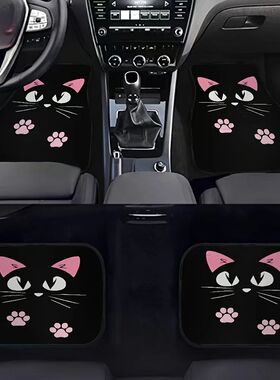 2/4pcs Car Anti-skid Mats,Car Carpets,Cute Cartoon Cat