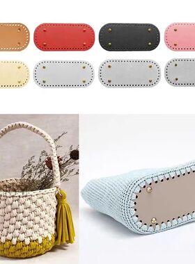 Bag Base Crochet Pu Bottom Plate Handmade Woven Bag Bottom