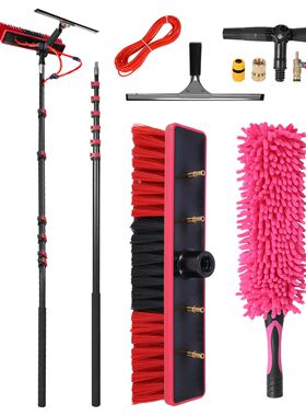 11pcs Adjustable Solar Panel Cleaning Kit Glass Squeegee