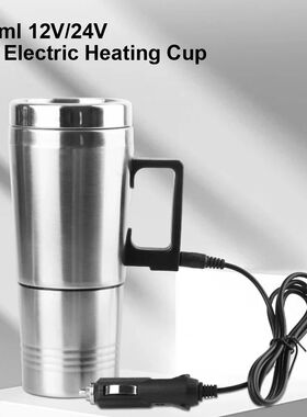 24V/12V Electric Heating Cup Car Kettle Milk Coffee Mug
