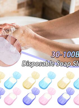 30-100BOX Disposable Travel Soap Paper Sheets Skin Friendly