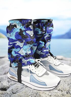 Outdoor Leg Sleeves Short Leg Covers Adjustable Leg