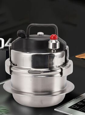 Mini Outdoor Pressure Cooker Three Layer Fast Heating Time