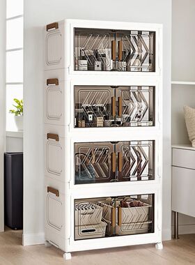 4 Tier Plastic Storage Containers with Doors & Wheels