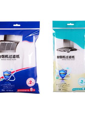 Nonwoven Anti-Oil Sticker Oil-Absorping Paper Cooker Range