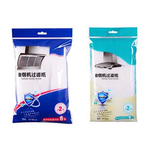 Nonwoven Anti-Oil Sticker Oil-Absorping Paper Cooker Range
