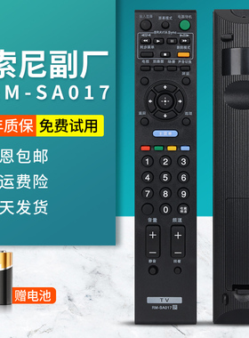 RM-SA017适用索尼KLV-32BX323 42BX320电视32BX321 32R300A遥控器