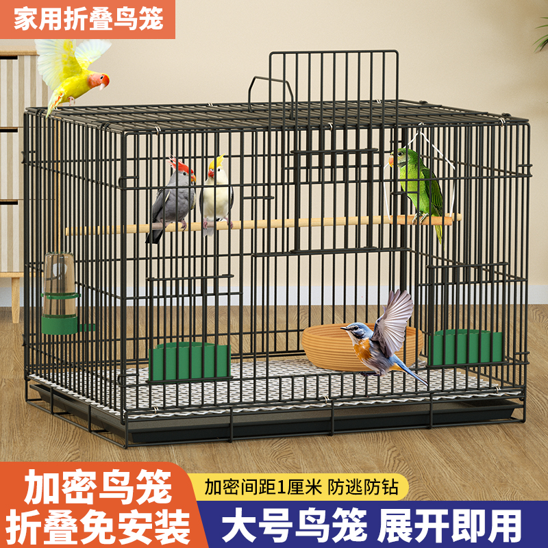 鸟笼加密款折叠免安装繁育笼金属