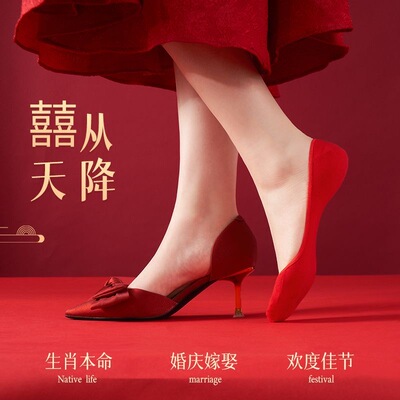 新款红袜子结婚情侣喜庆春夏季高跟鞋女船袜男女喜字本命年隐形袜