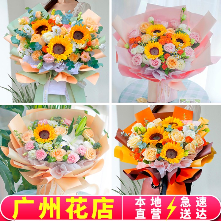 母亲节广州花店鲜花同城速递生日礼物花束越秀玫瑰康乃馨配送女友