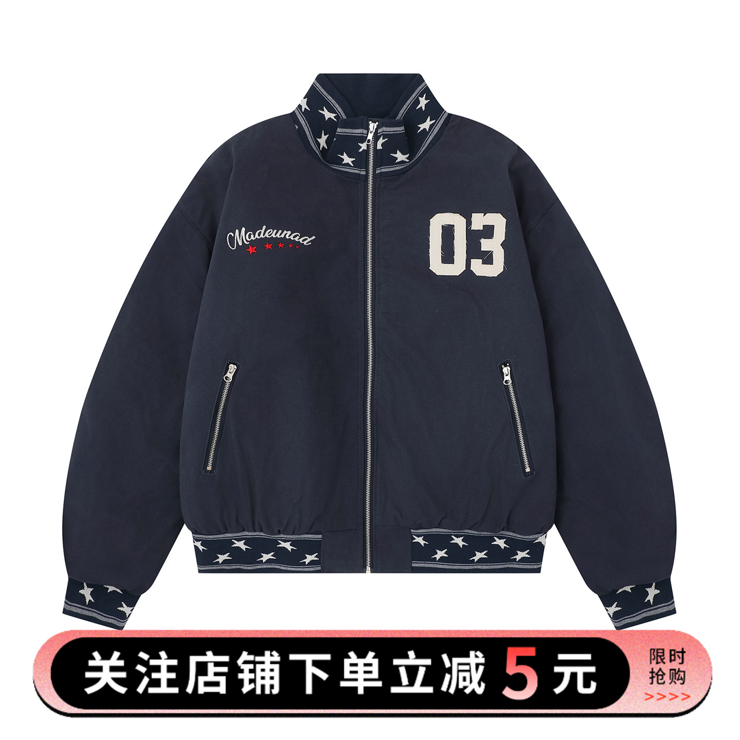 UOTOO美式复古星星立领棉衣女冬季加厚保暖宽松潮牌棒球服外套bf