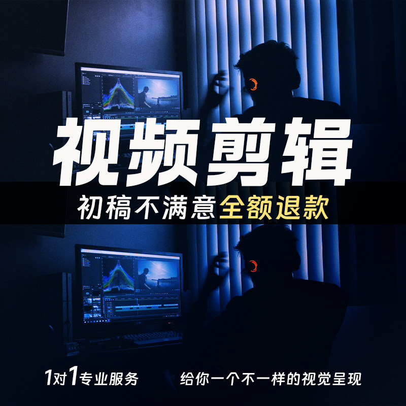 短视频制作剪辑字幕特效年会片头短视频制作