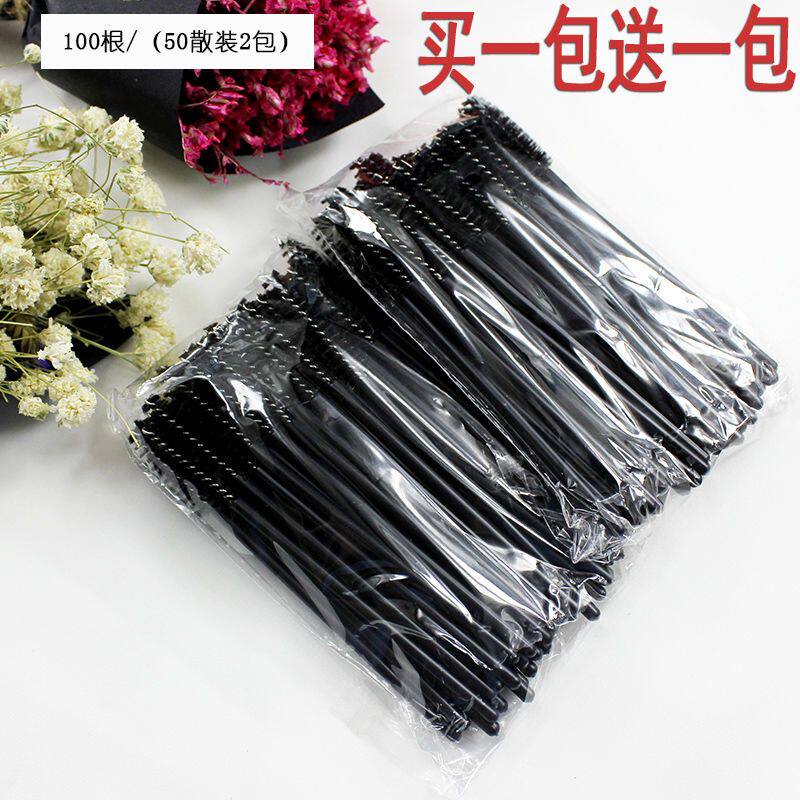 睫毛刷子眉刷单只化妆刷嫁接一次性螺旋睫毛梳卷眉毛工具可弯曲