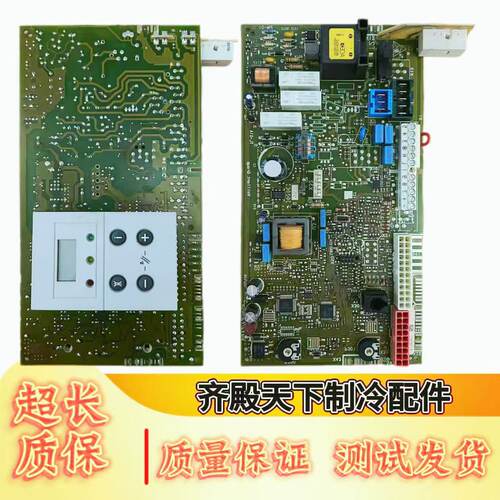威能燃气壁电路板0020035443