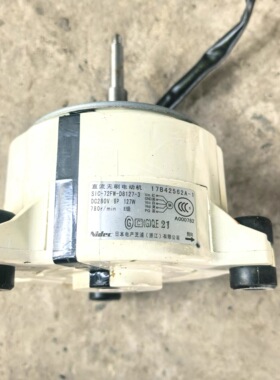 海信日立空调直流风机17B42562A-1电机马达SIC-72FW-D8127-3