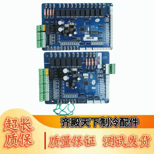 深蓝空调控制板SL1692V2.2.5