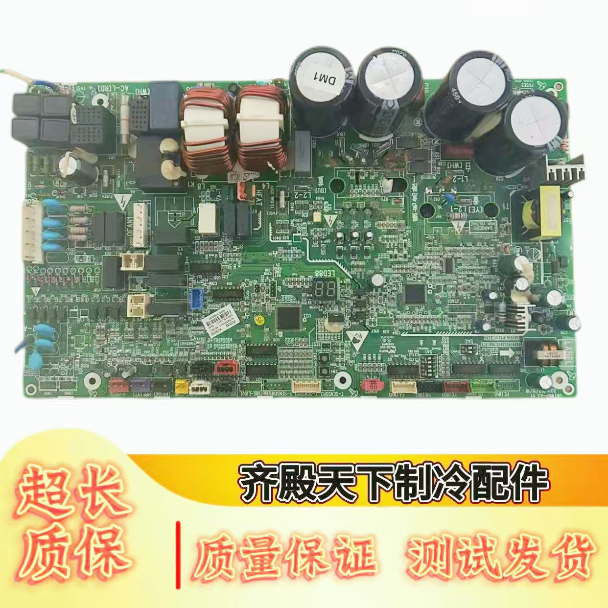 格力家用中央空调30226252模块