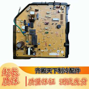 原装三菱电机空调电脑版主板WM00B490 WM00B489 WM00B351