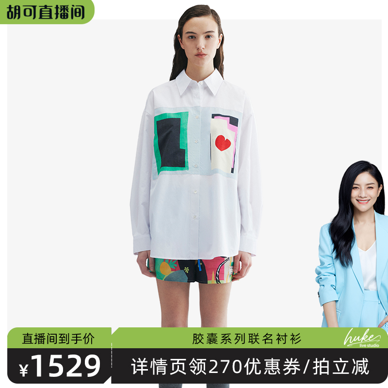 UOOYAA乌丫蓬皮杜中心胶囊系列