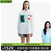 蓬皮杜中心胶囊系列衬衫 乌丫 胡可推荐 UOOYAA