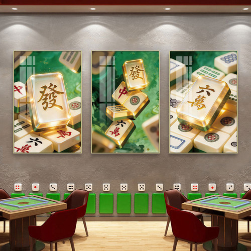 国潮风发财麻将装饰画高级感麻雀房麻将馆壁画棋牌室娱乐会所挂画