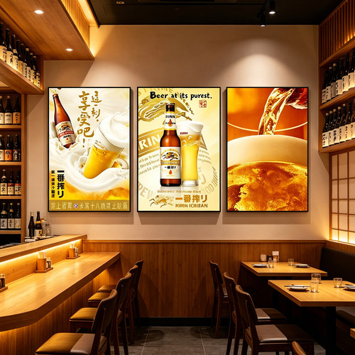 日本朝日麒麟啤酒装饰画日式居酒屋酒馆壁画寿司料理店烧鸟店挂画