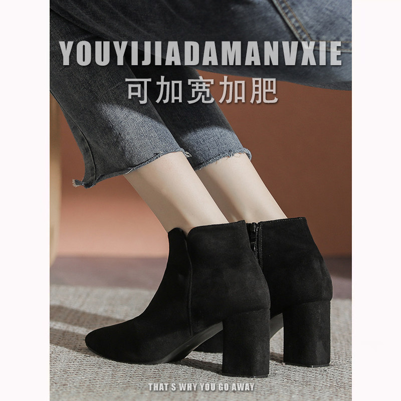 大码粗跟马丁靴414243脚胖脚宽黑色尖头短筒高跟短筒靴子日常通勤